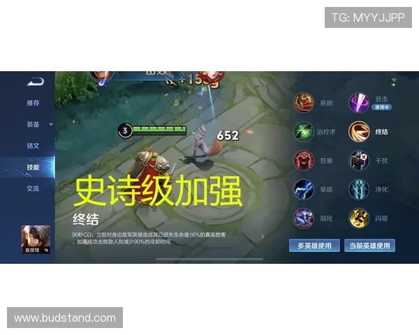 巴尔科拉技术粗糙吗？从盘带效率与终结能力看其进攻表现